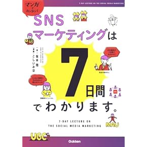 【中古】 小売・サービス業勝ち残る店はここが違う ６/経林書房/安田竜平 Amazon.co.jp: 小売 - サービス・小売: 本